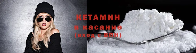 KRAKEN онион  Ноябрьск  Кетамин ketamine 